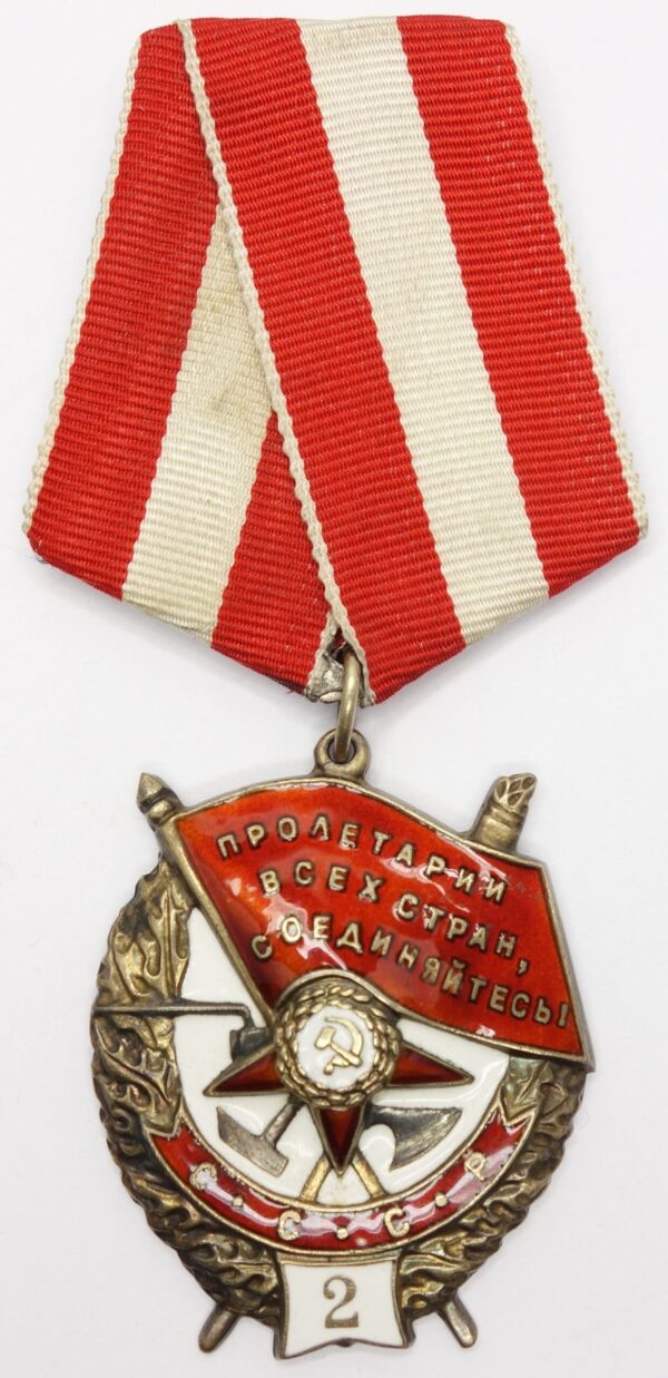 Soviet Order of the Red Banner 2nd award #17813