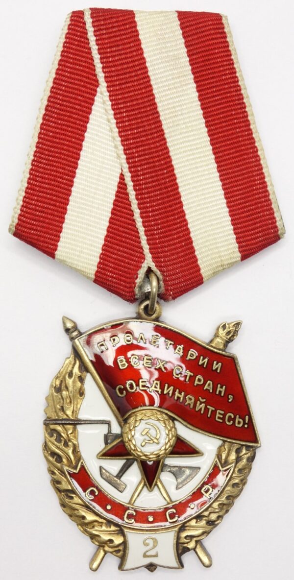 Soviet Order of the Red Banner 2nd award #27071