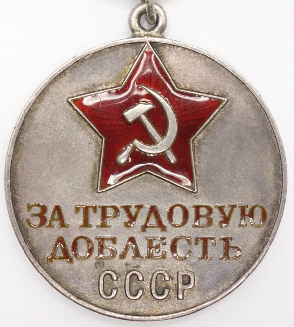 Soviet Medal for Labor Valor #1475 type 1