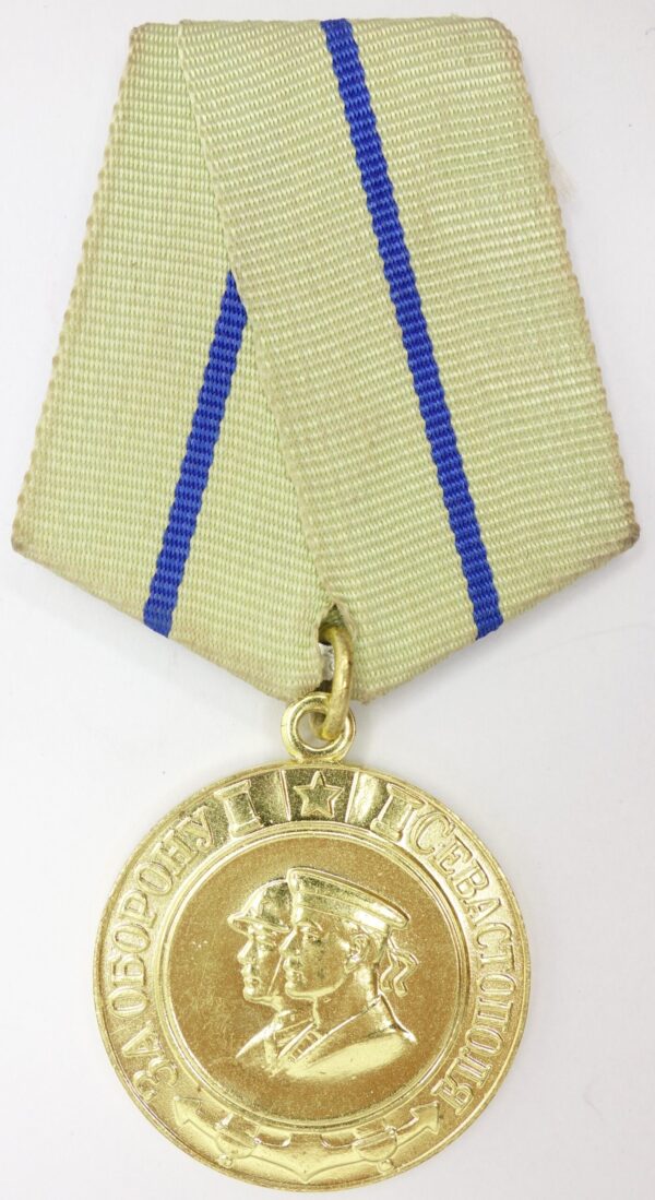 Soviet Medal for the Defense of Sevastopol Variation 2 'Voenkomat'