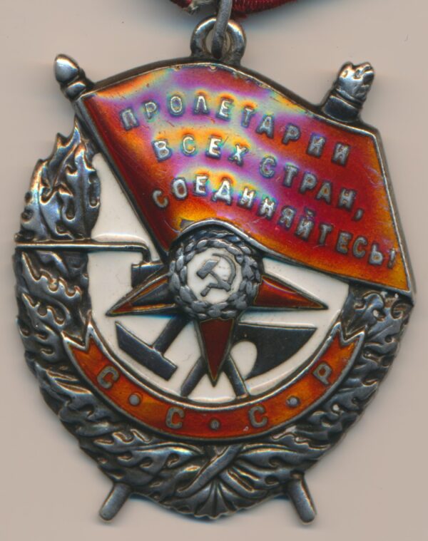 Soviet Order of the Red Banner #81687 'Swallow Tail'