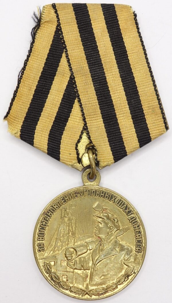 Soviet Medal for the Restoration of the Donbass Coal Mines