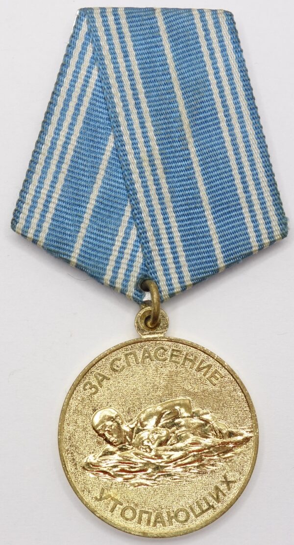 Soviet Medal for the Salvation of the Drowning