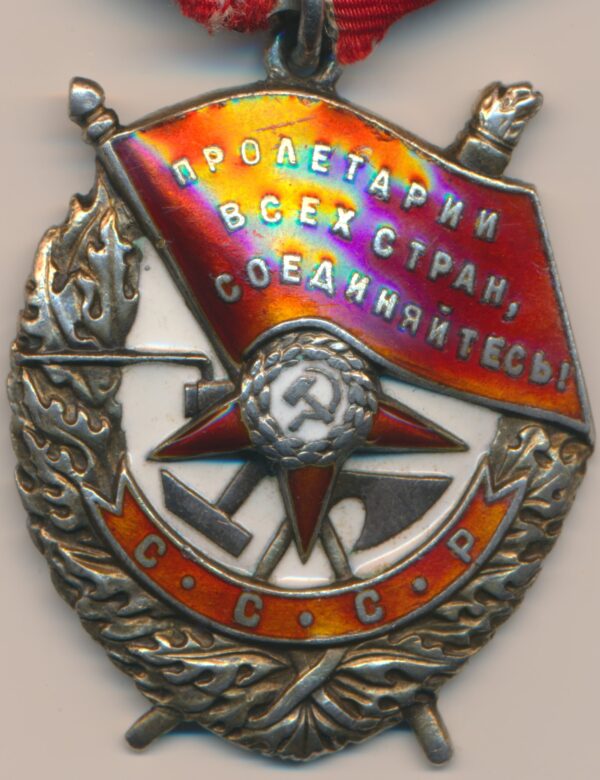 Soviet Order of the Red Banner #80343