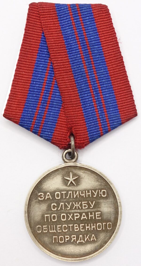 Soviet Medal for Distinction in the Protection of Public Order