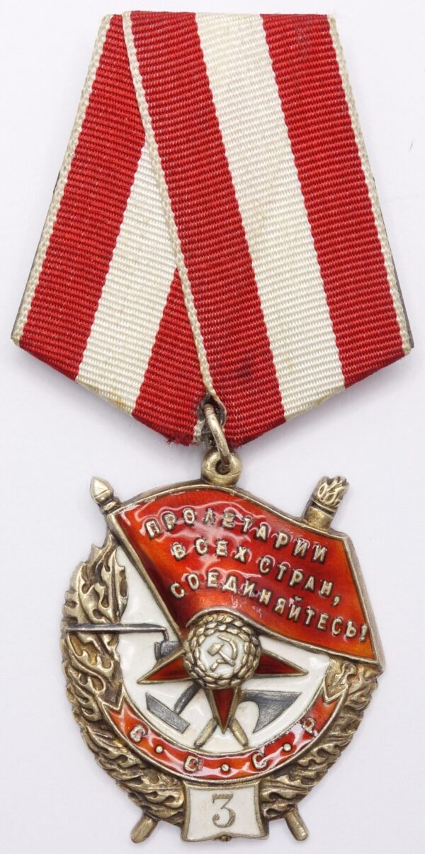 Soviet Order of the Red Banner 3rd award #4132