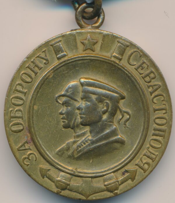 Soviet Medal for the Defense of Sevastopol Variation 1a