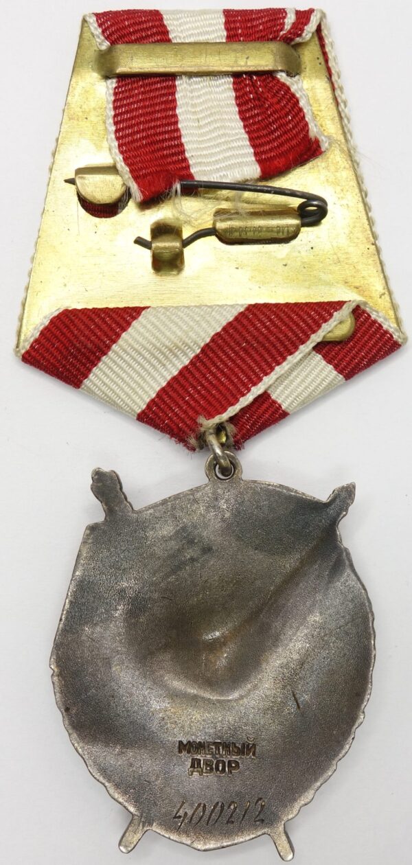 Soviet Order of the Red Banner #400212 with document