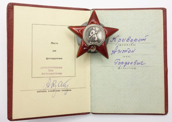 Documented group of Soviet Orders and Medals 2x Red Banner #137271 + #137279, 2x Red Star #132362 + #3354478, Order Patriotic War #426026 and more