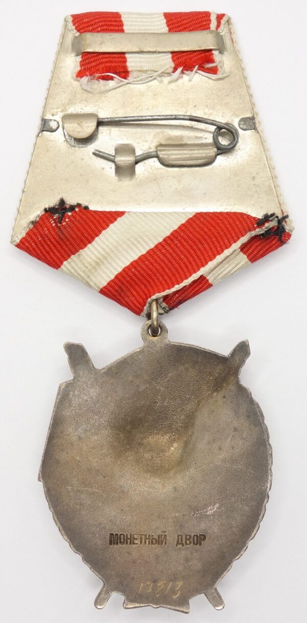 Soviet Order of the Red Banner 2nd award #17813