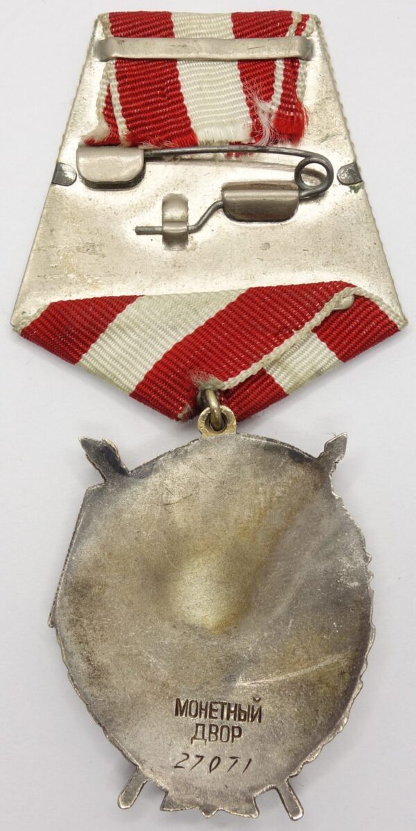 Soviet Order of the Red Banner 2nd award #27071