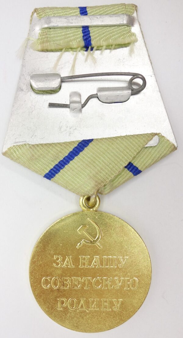 Soviet Medal for the Defense of Sevastopol Variation 2 'Voenkomat'