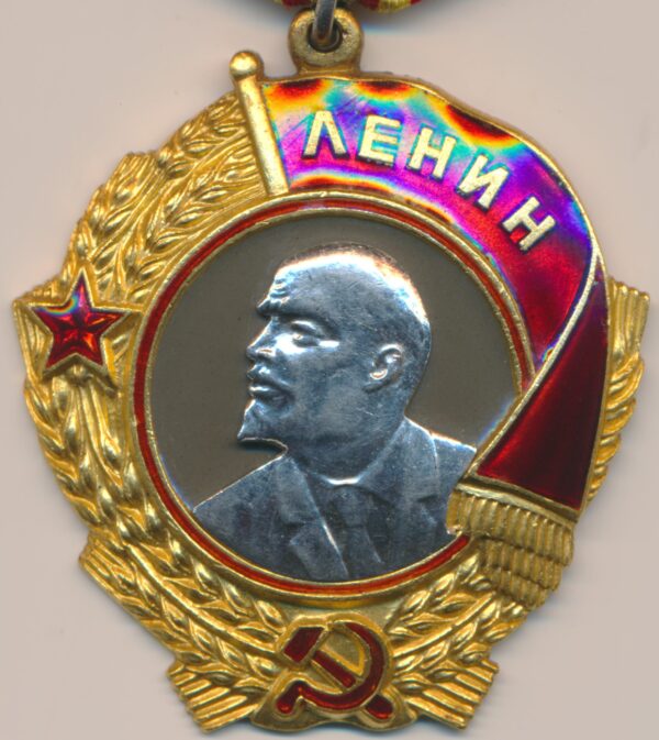 Soviet Order of Lenin #73481