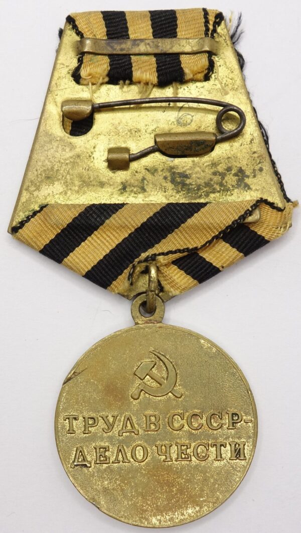 Soviet Medal for the Restoration of the Donbass Coal Mines