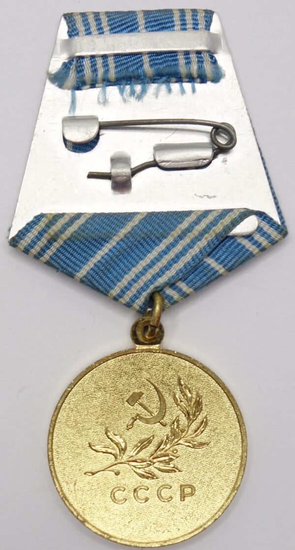 Soviet Medal for the Salvation of the Drowning