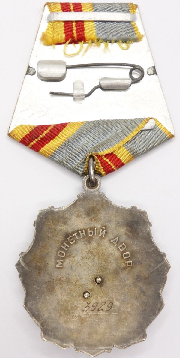 Soviet Order of Labor Glory 2nd class #3929