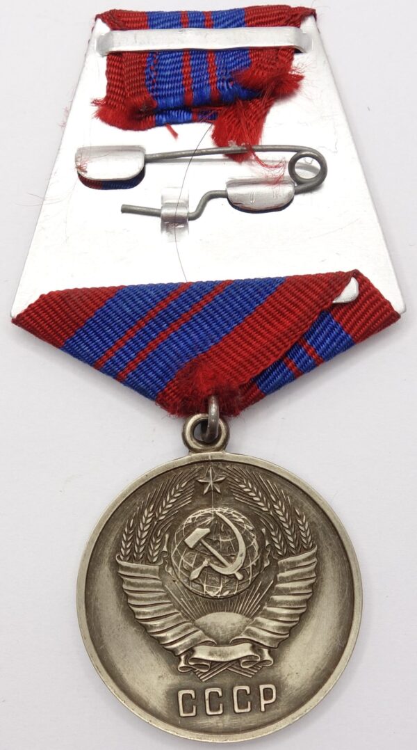 Soviet Medal for Distinction in the Protection of Public Order