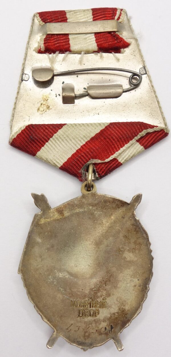 Soviet Order of the Red Banner #437308