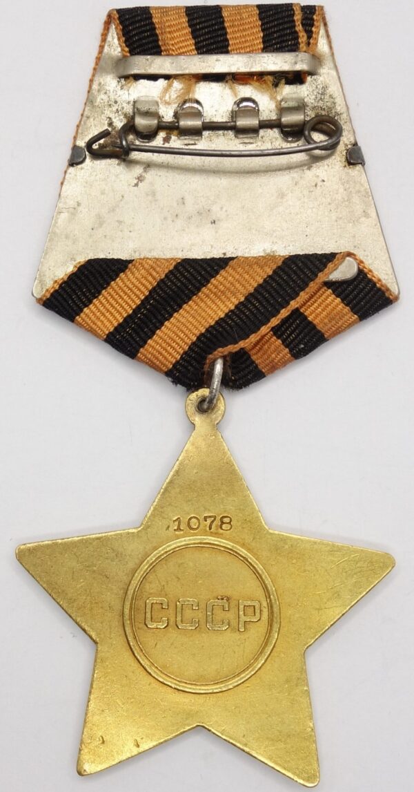 Order of Glory 1st Class #1078 with Certificate of Authenticity