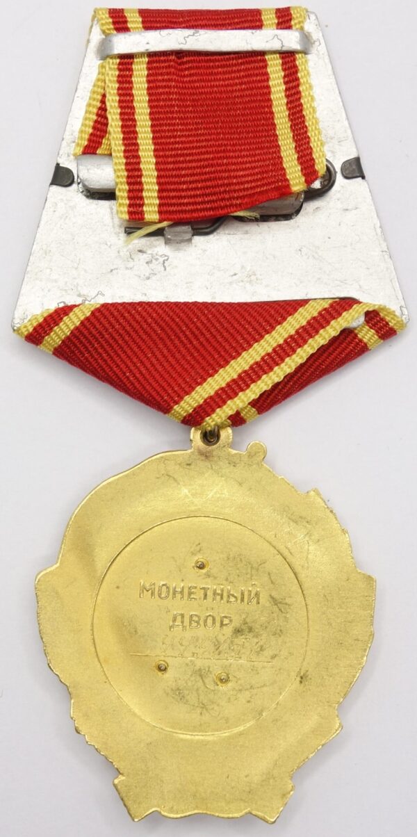 Soviet Order of Lenin #449151