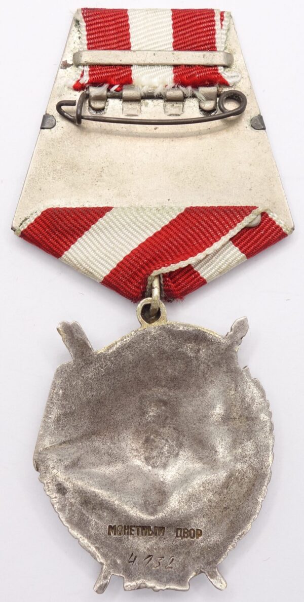 Soviet Order of the Red Banner 3rd award #4132