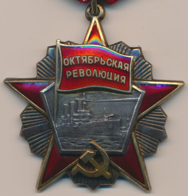 Soviet Order of the October Revolution #79545 with booklet