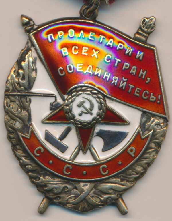 Soviet Order of the Red Banner #400212 with document