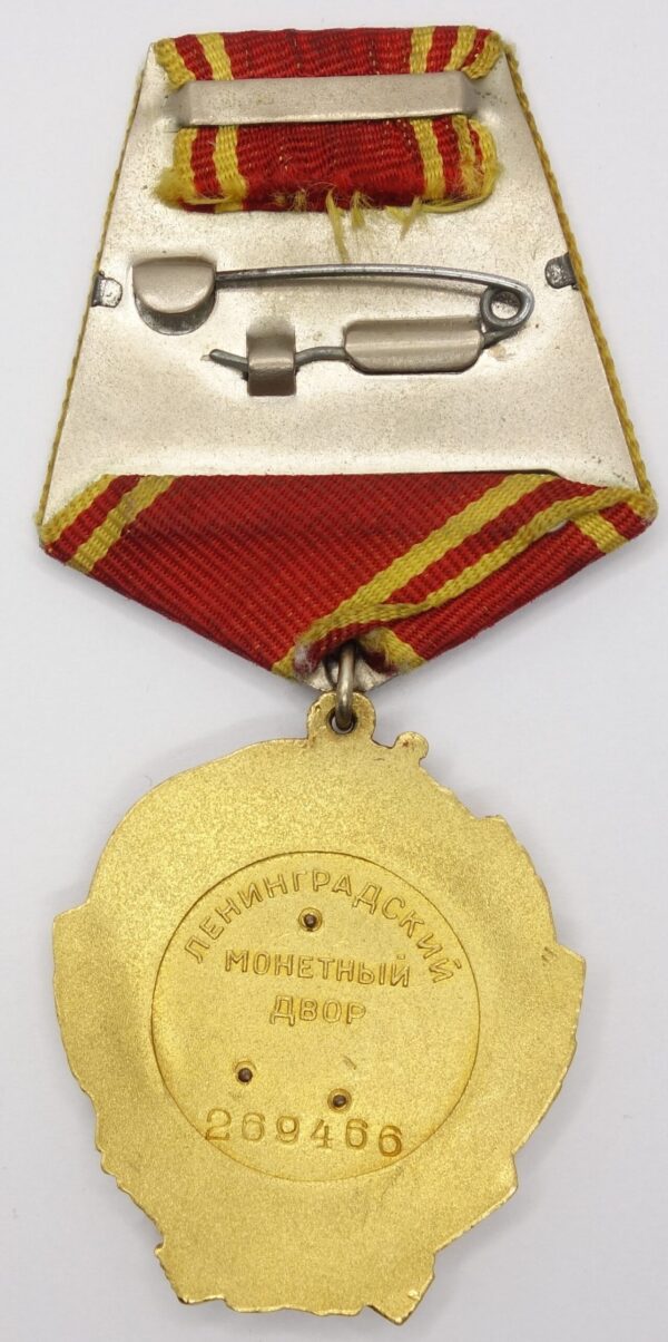 Soviet Order of Lenin #269466 with document