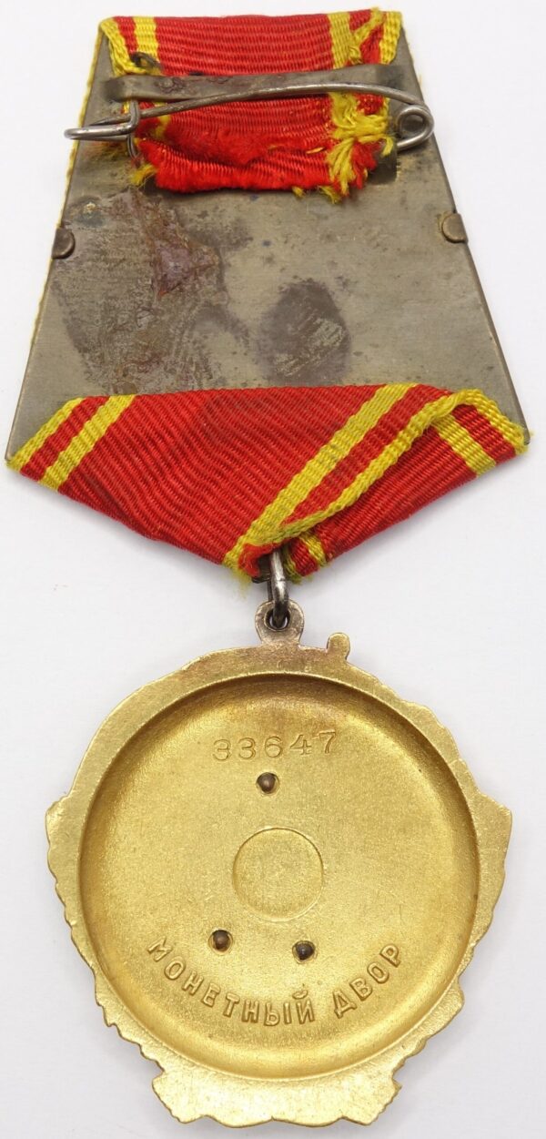 Soviet Order of Lenin #33647 with document