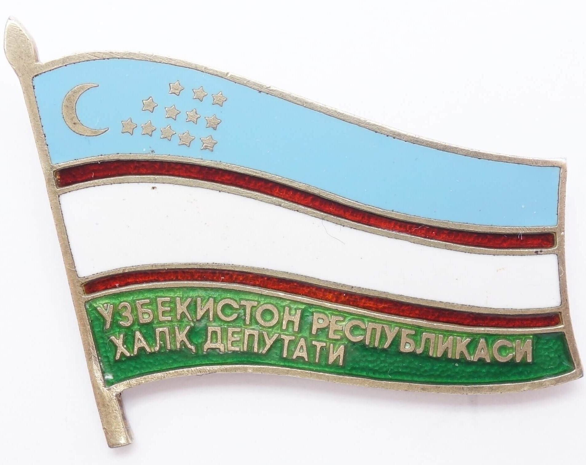 Deputy of the Supreme Assembly of Uzbekistan Badge #283