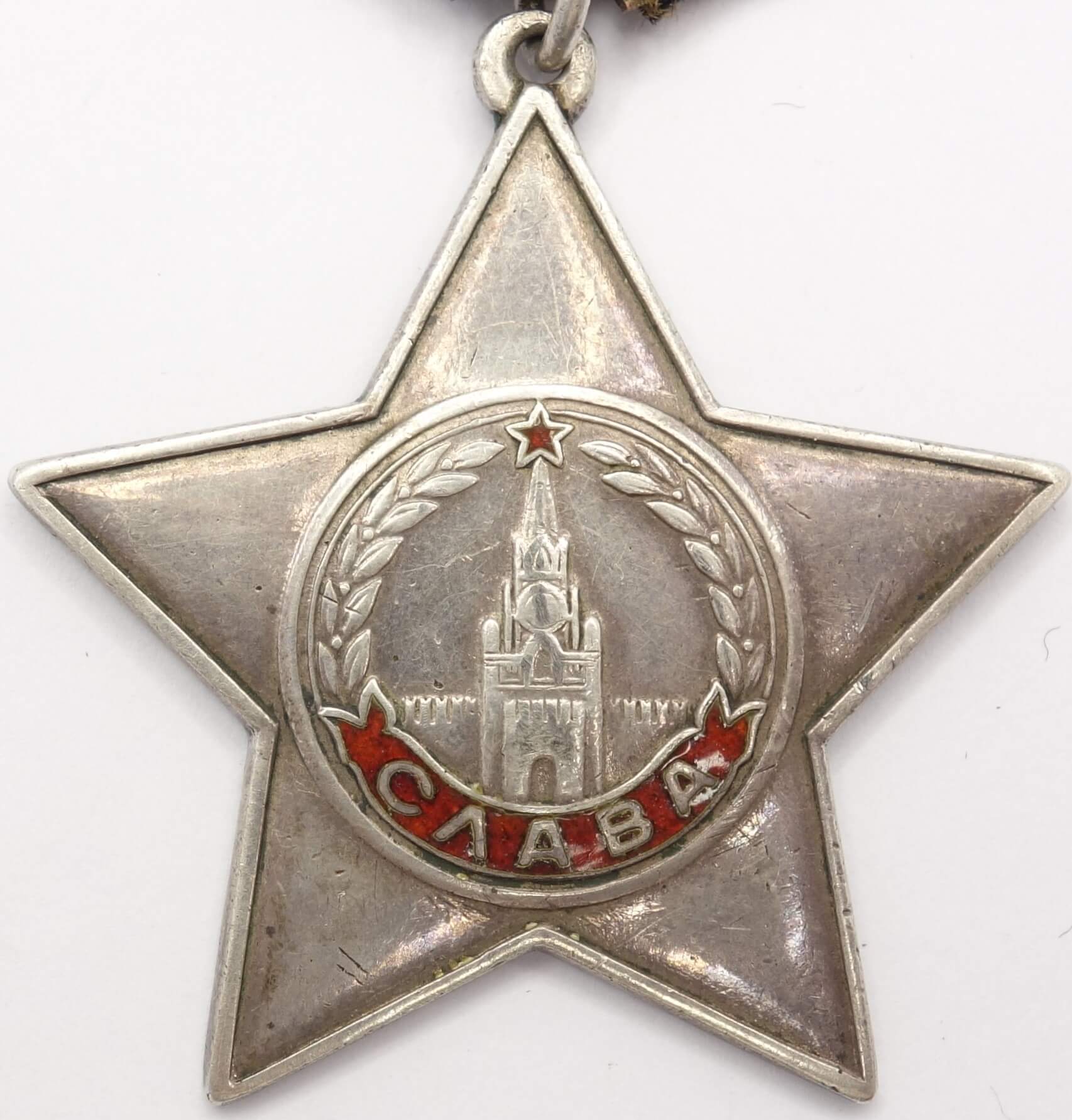 Soviet Order of Glory 3rd class #329778