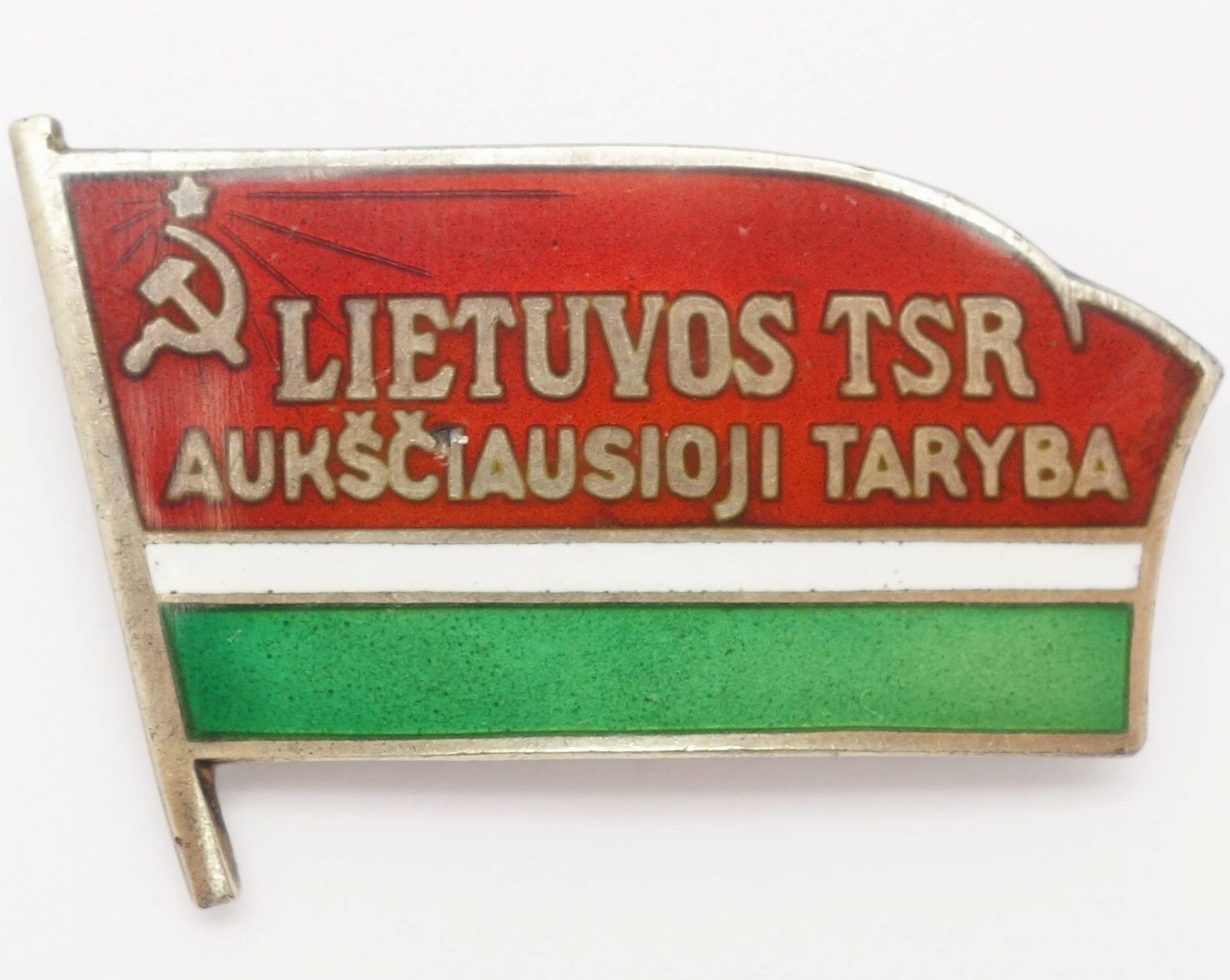 Supreme Soviet of Lithuania membership/ deputy badge (stickpin variation) #91