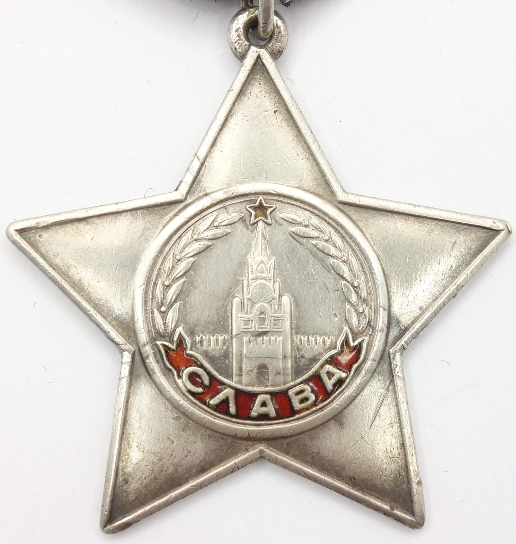 Soviet Order of Glory 3rd class #203949