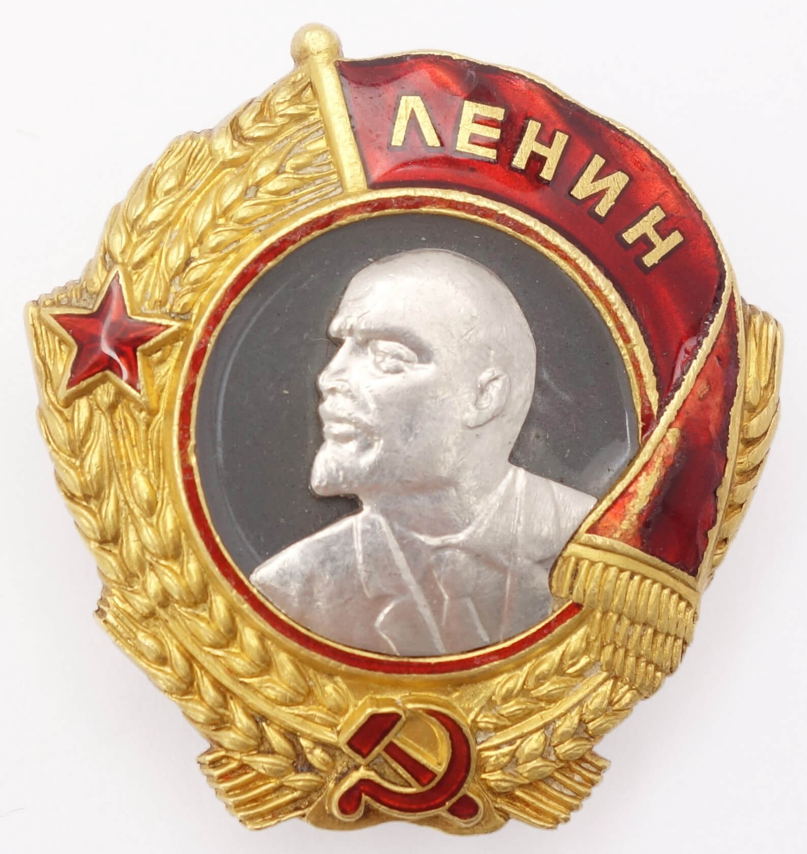 Soviet Order of Lenin #9500