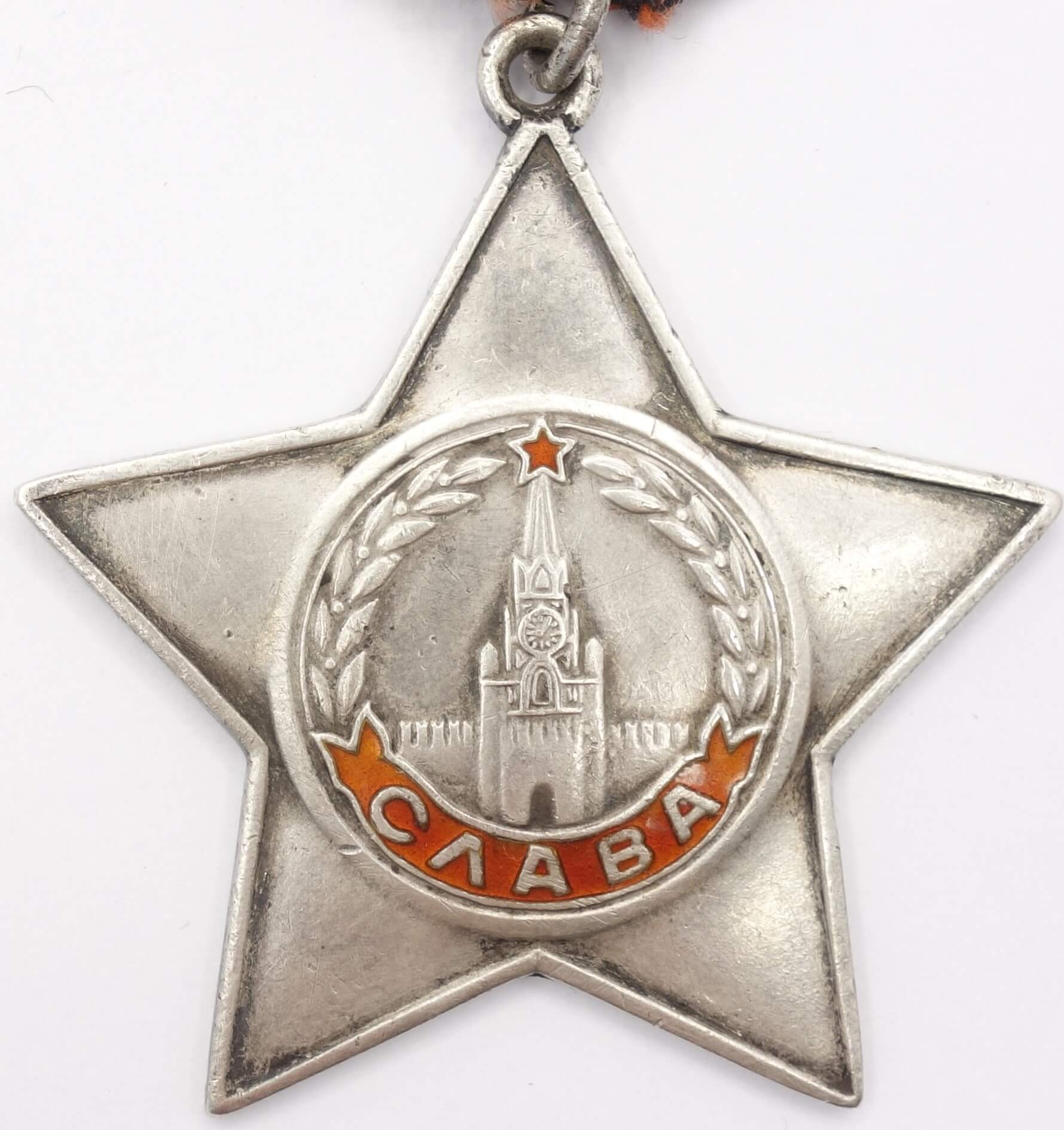 Soviet Order of Glory 3rd class #524236