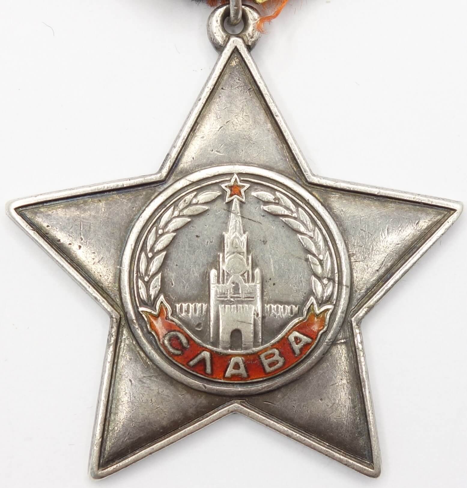 Soviet Order of Glory 3rd class #226946