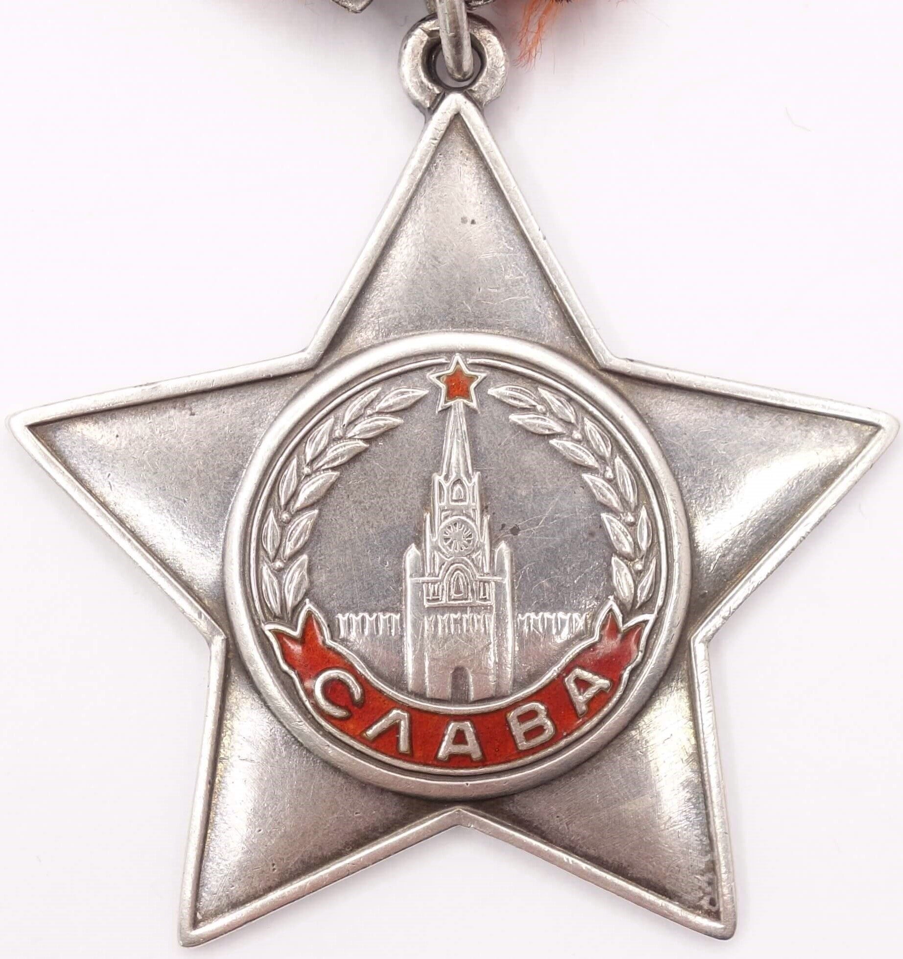 Soviet Order of Glory 3rd class #565989