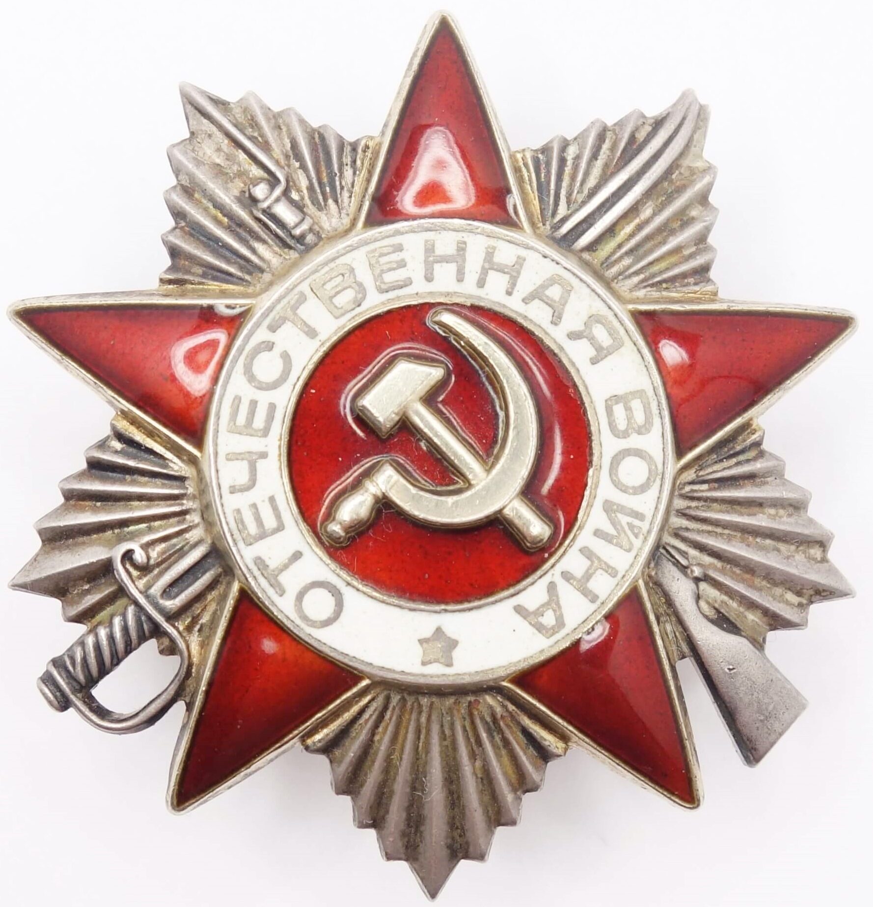 Soviet Order of the Patriotic War 2nd class #3987480