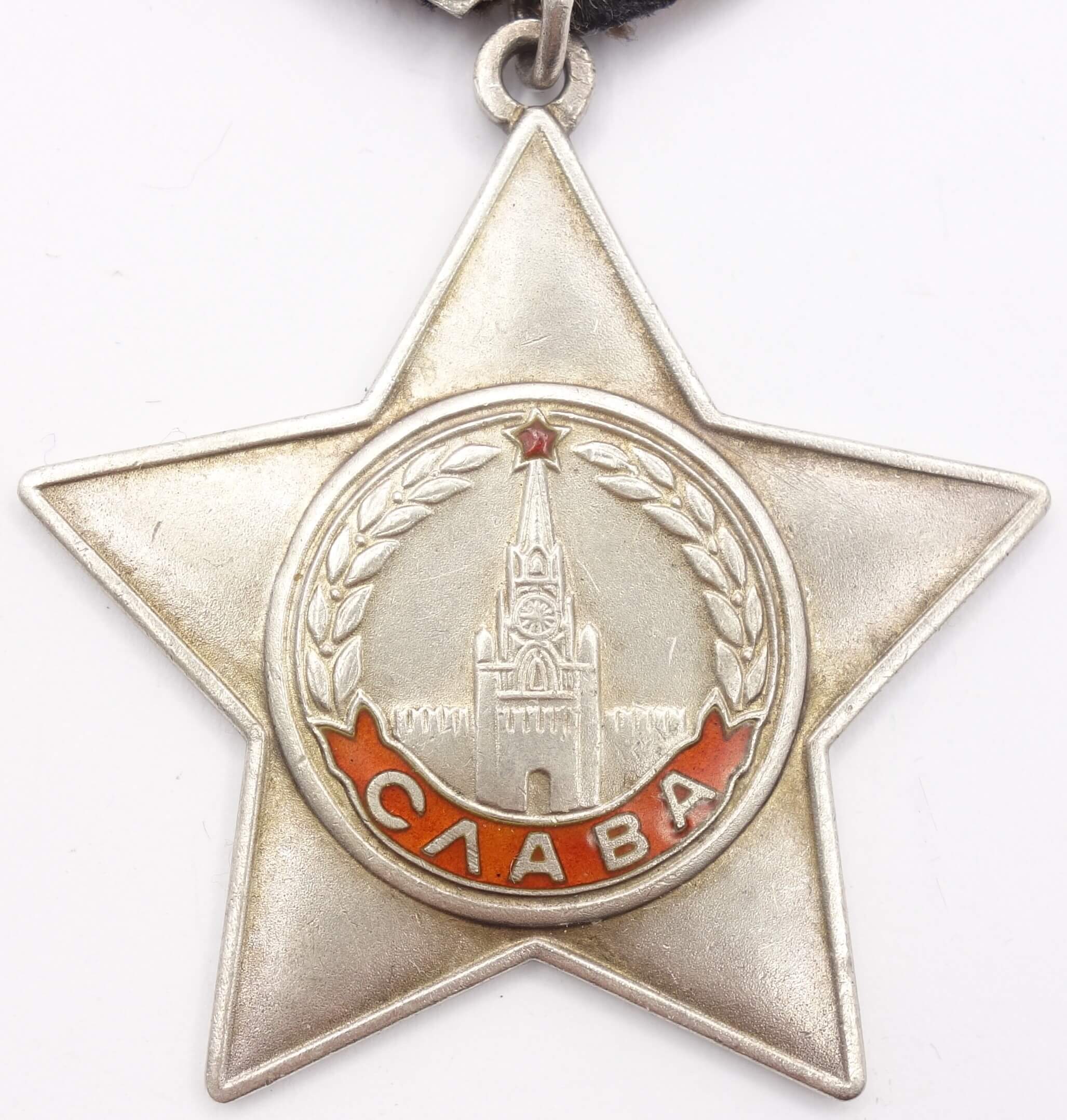 Soviet Order of Glory 3rd class #776618