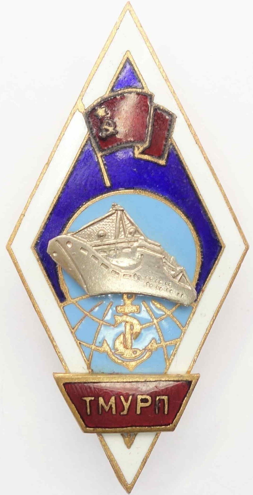 Tallinn Maritime Fishery School Badge