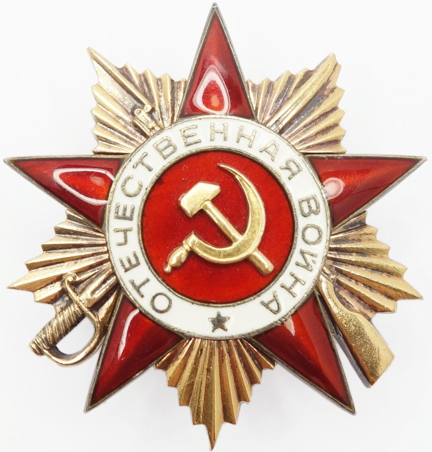 Soviet Order of the Patriotic War 1st class #118181