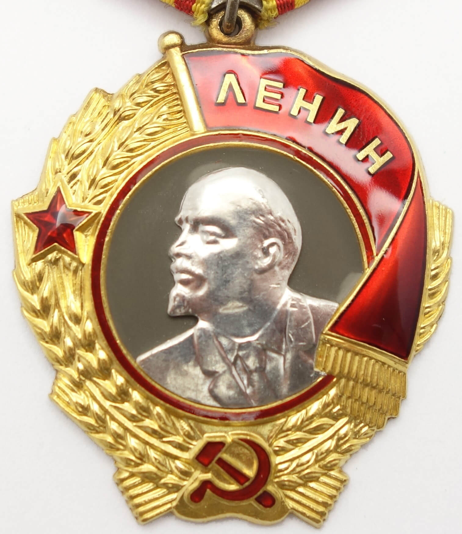 Soviet Order of Lenin #350682