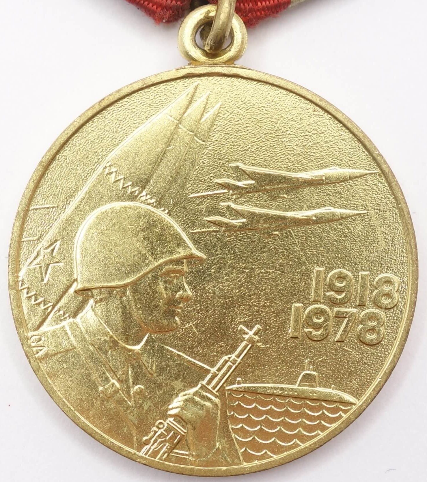 Jubilee Medal 60 Years of the Armed Forces of the USSR