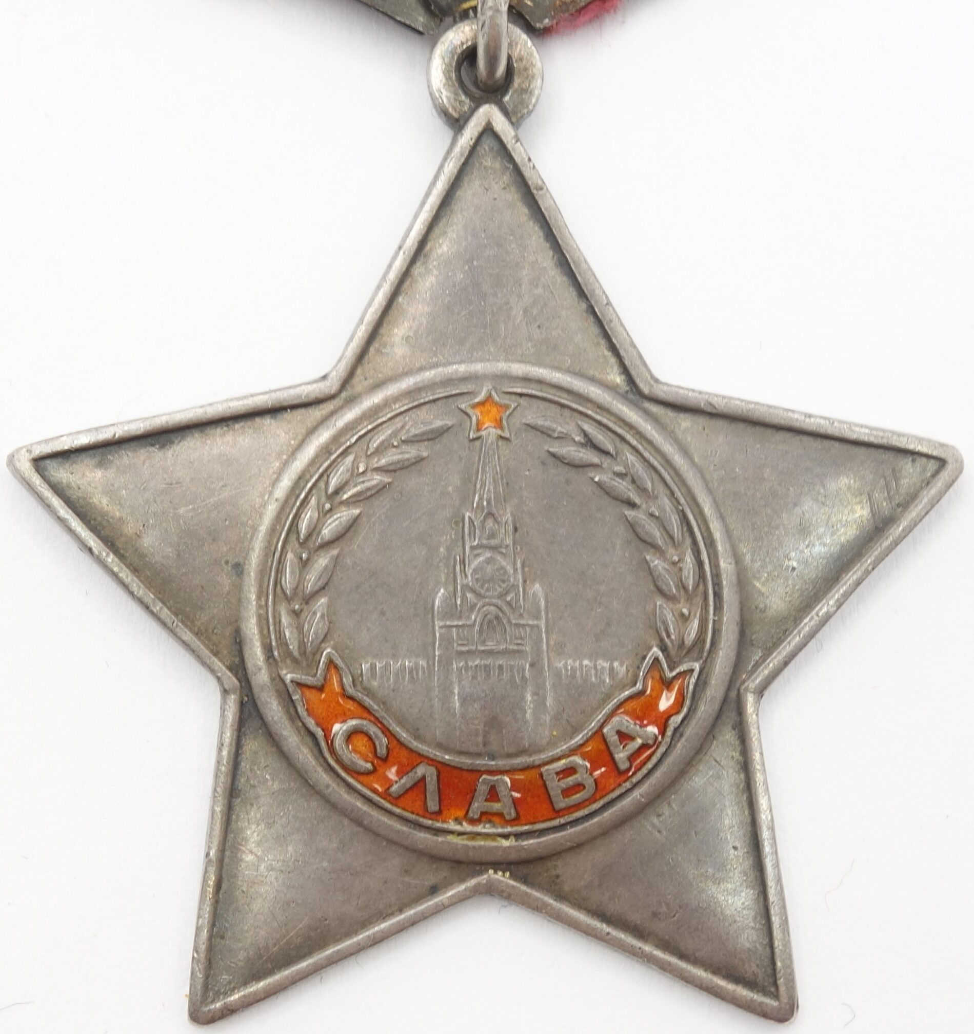 Soviet Order of Glory 3rd class #558278