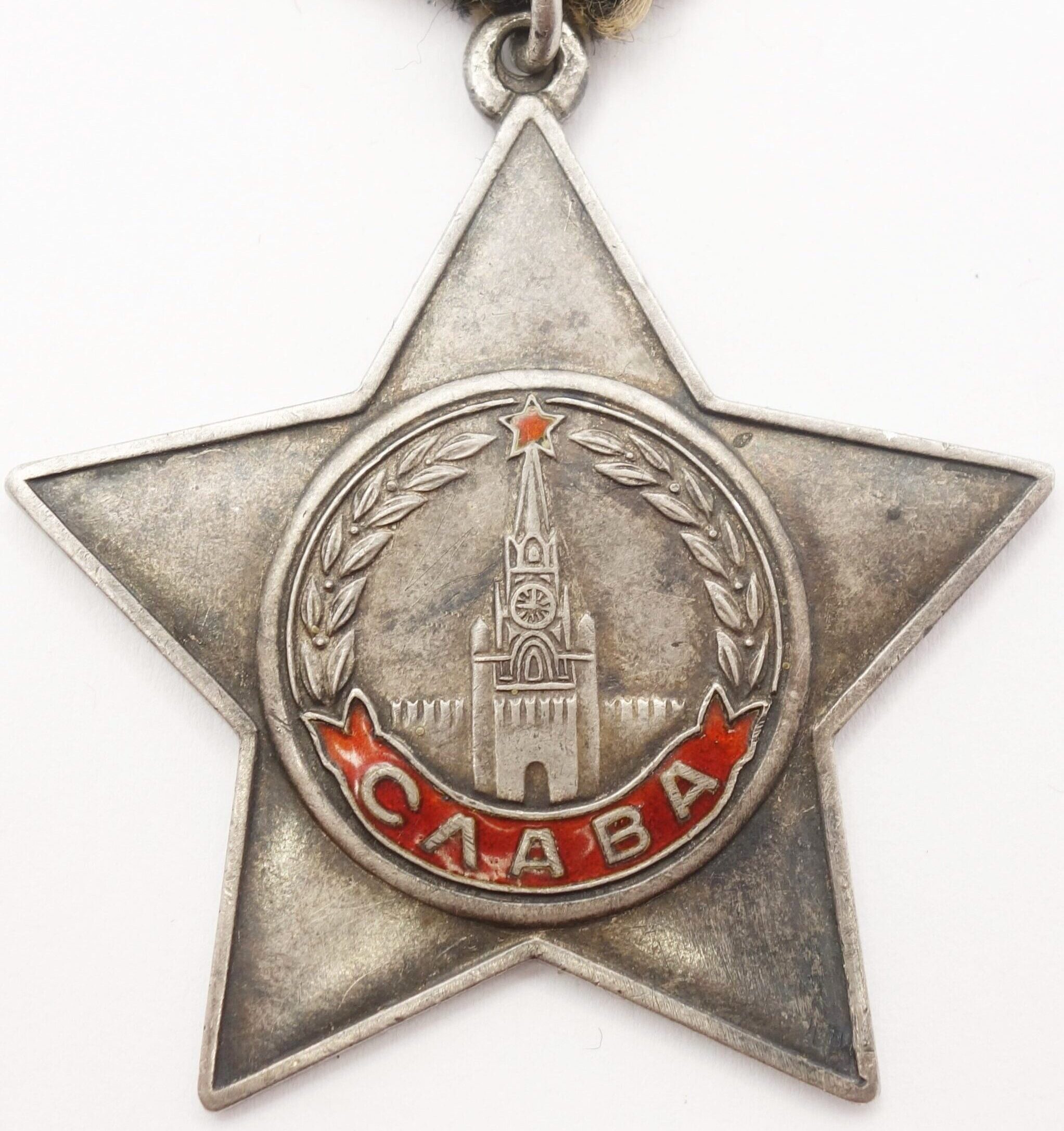 Soviet Order of Glory 3rd class #561564