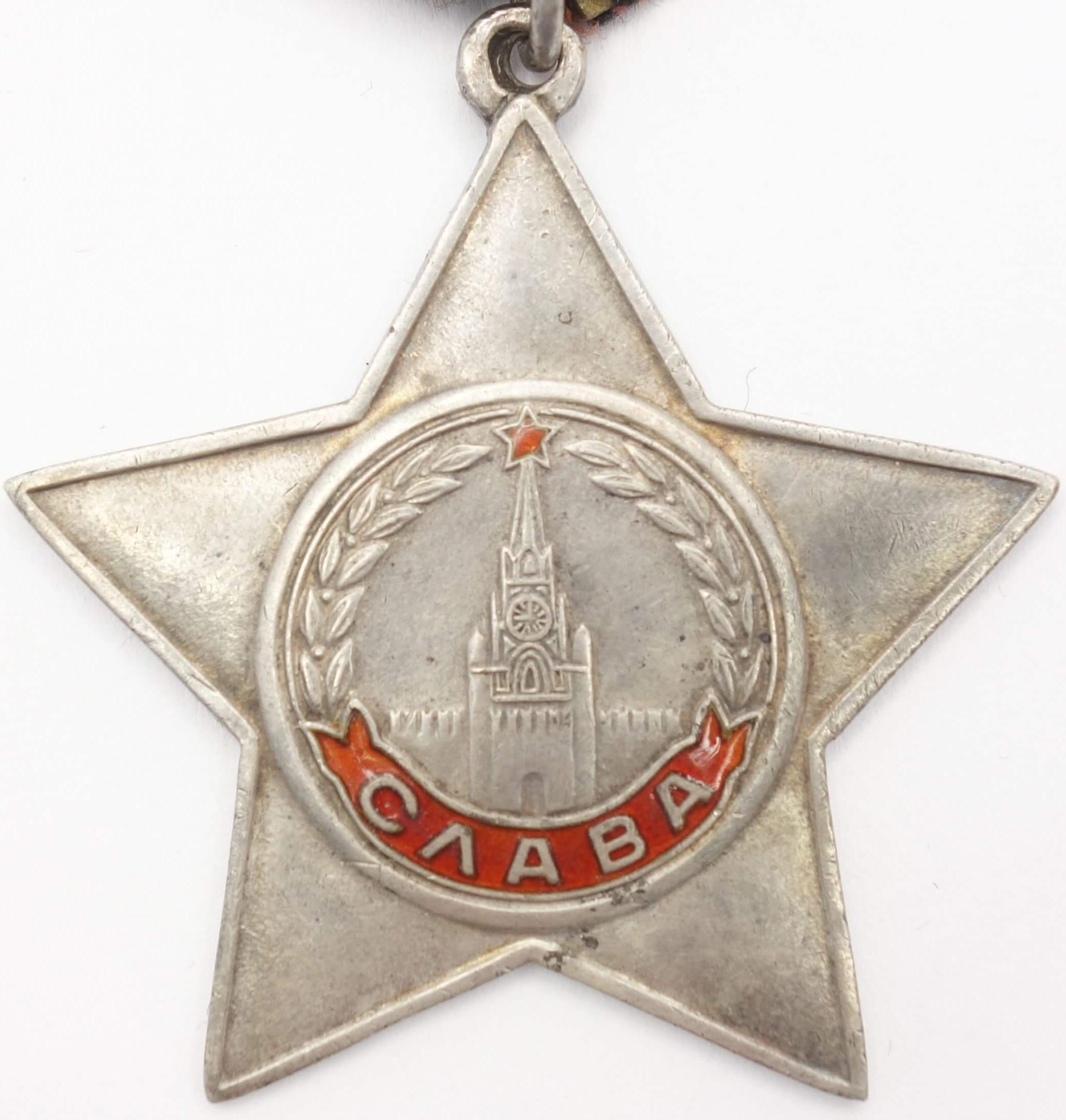 Soviet Order of Glory 3rd class #574139