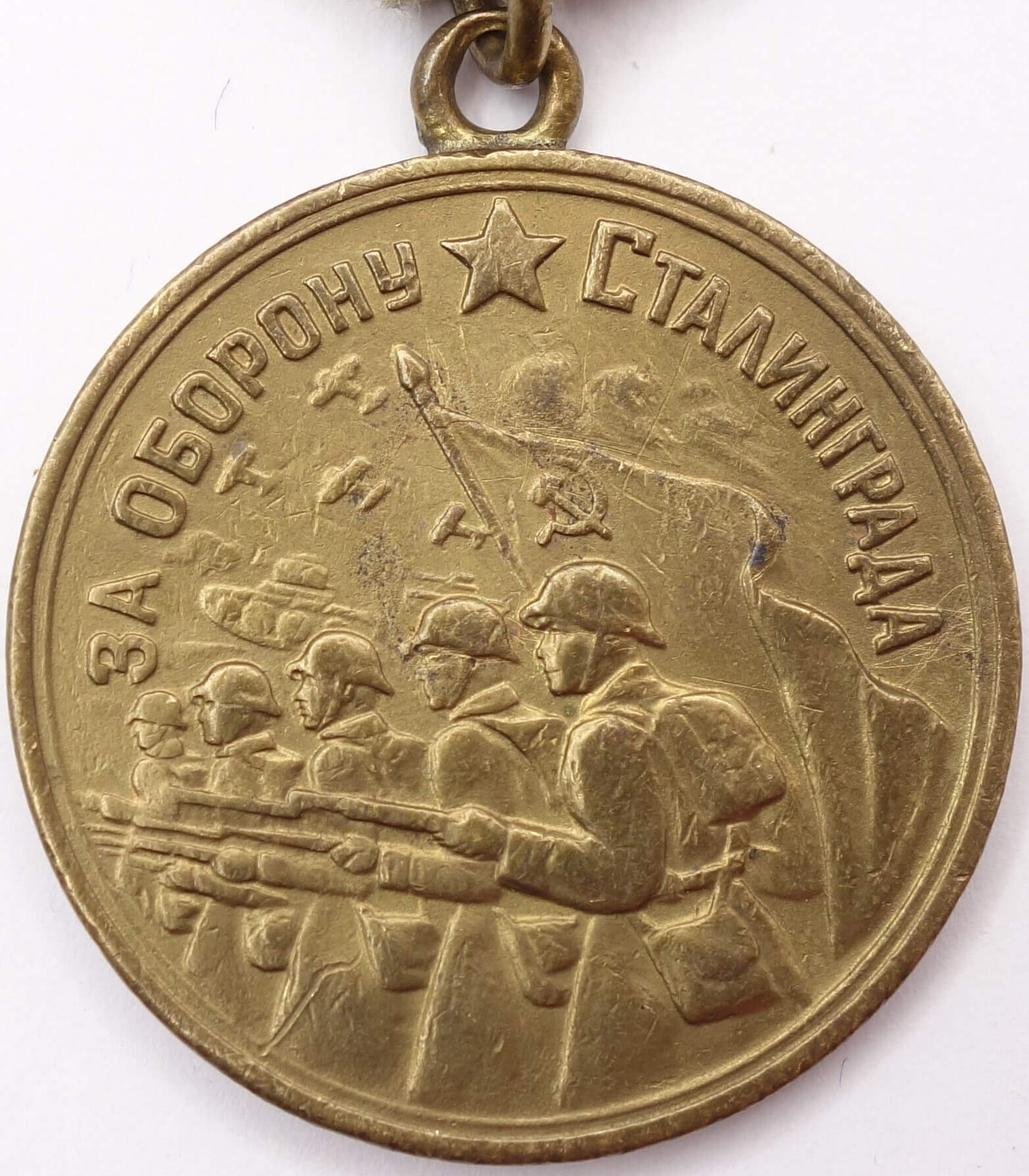 Soviet Medal for the Defense of Stalingrad variation 1