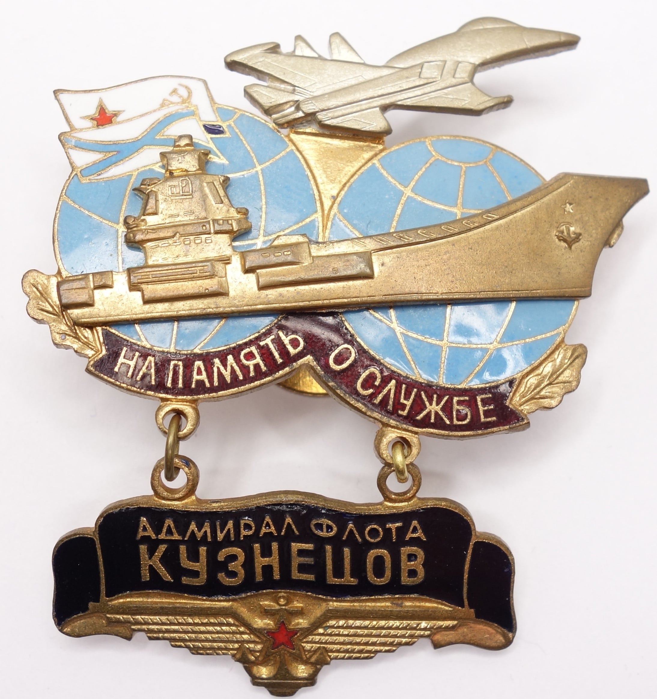 Soviet Naval Aircraft Carrier Badge 'Admiral Kuznetsov'