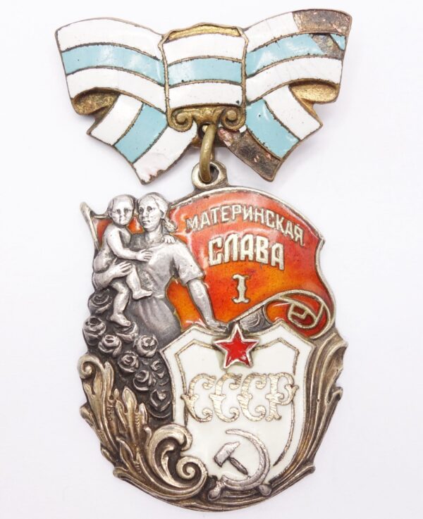 Soviet Order of Maternal Glory 1st class #6495