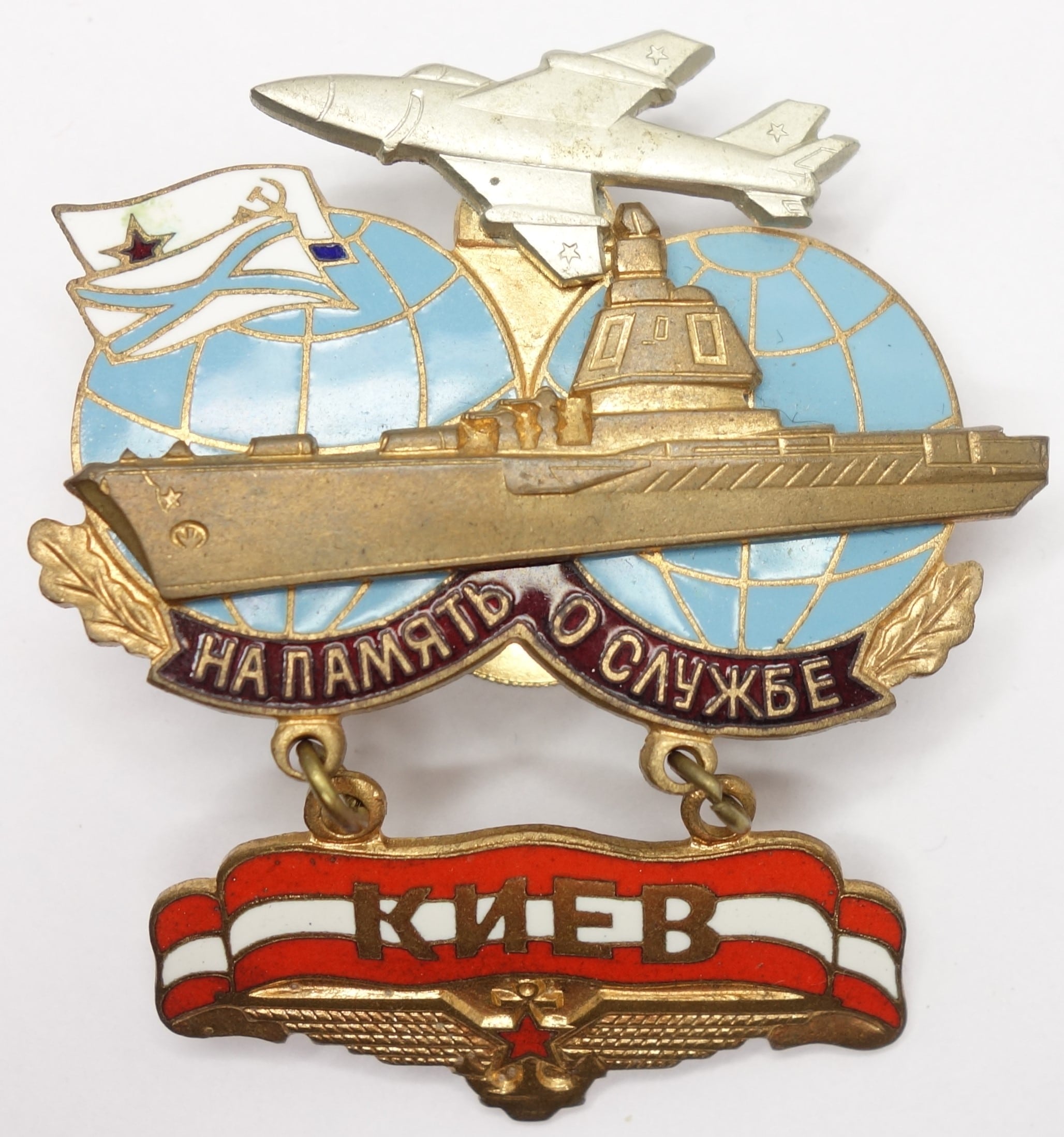 Soviet Naval Aircraft Carrier Badge 'Kiev'